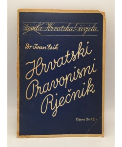 Hrvatski pravopisni rječnik