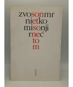 Sonet sonetom