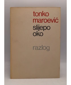 Slijepo oko