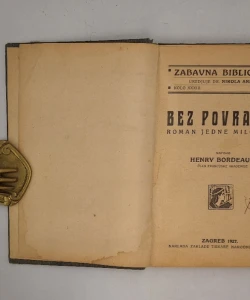 Bez povratka - roman jedne milosnice
