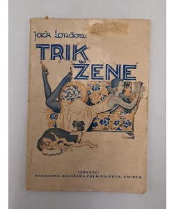Trik žene