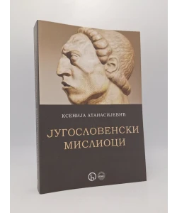 Jugoslovenski mislioci