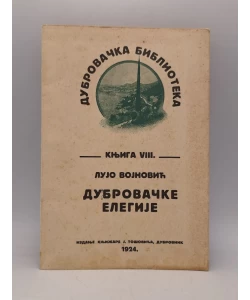 Dubrovačke elegije
