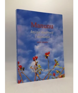 Manunu: knjiga mudrosti i neznanja