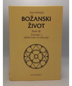 Božanski život III