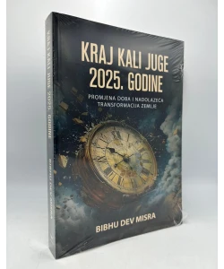 Kraj Kali juge 2025. godine - promjena doba i nadolazeća transformacija Zemlje