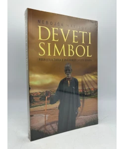 Deveti simbol - podrijetlo života u unutarnjem svijetu Dogona