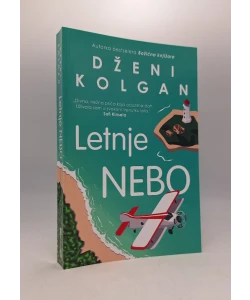 Letnje nebo