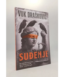Suđenje