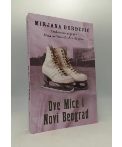 Dve Mice i Novi Beograd