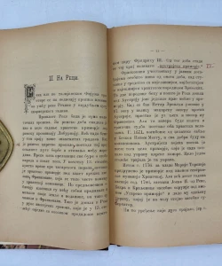 Slike iz hrvatskoga primorja - kažiput za putovanje u primorje zdravima i bolesnima