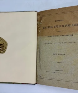 Istorija bosansko-ercegovačke bune u svezi sa srpsko- i rusko-turskim ratom