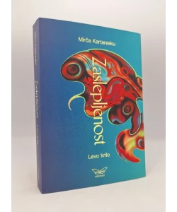 Zaslepljenost I: Levo krilo