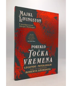 Poreklo „Točka vremena“