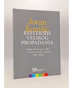 Refleksije velikog propadanja: srpske tranzicione "elite" - od rata do mira i nazad (1987-2024)