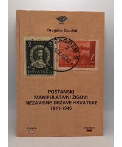 Poštanski manipulativni žigovi Nezavisne Države Hrvatske 1941-1945