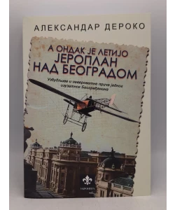 A ondak je letijo jeroplan nad Beogradom
