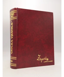 Grička vještica 1: Kontesa Nera