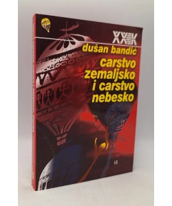 Carstvo zemaljsko i carstvo nebesko