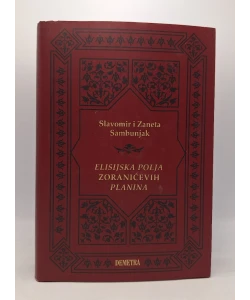 Elisijska polja Zoranićevih planina