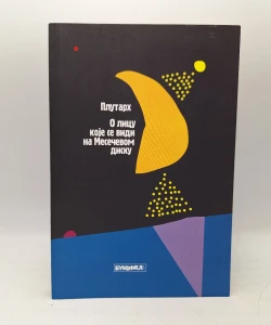 O licu koje se vidi na Mesečevom disku