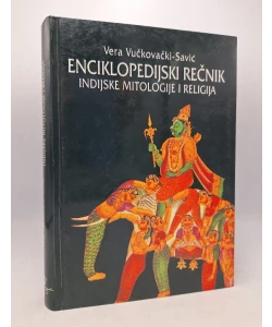 Enciklopedijski rečnik indijske mitologije i religija