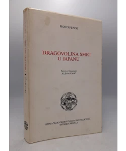 Dragovoljna smrt u Japanu