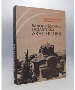 Ranohrišćanska i vizantijska arhitektura