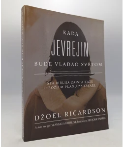Kada Jevrejin bude vladao svetom