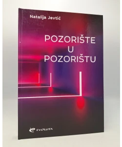Pozorište u pozorištu - pozorište u pozorištu u jugoslovenskoj drami 80-ih godina XX veka