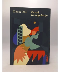 Zavod za nagađanje
