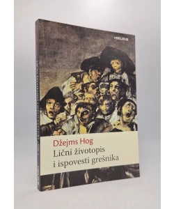 Lični životopis i ispovesti grešnika