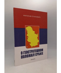 O geostrateškom položaju Srbije