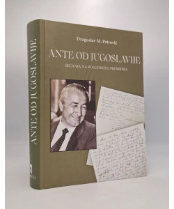 Ante od Jugoslavije: sećanja na poslednjeg premijera