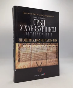 Srbi u Habzburškoj monarhiji - znamenita dokumenta: 1538-1918.