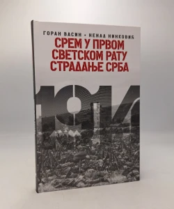 Srem u Prvom svetskom ratu - stradanje Srba