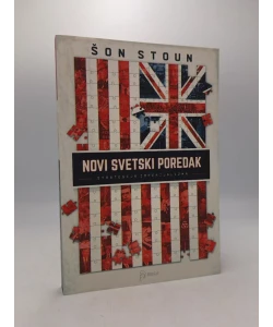 Novi svetski poredak: strategija imperijalizma