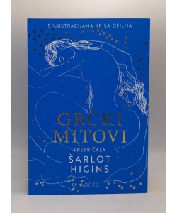Grčki mitovi