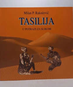 Tasilija: u potrazi za slikom