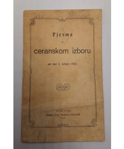 Pjesma o ceranskom izboru