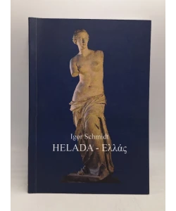 Helada