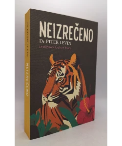 Neizrečeno