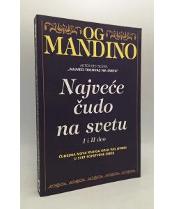 Najveće čudo na svetu I i II deo
