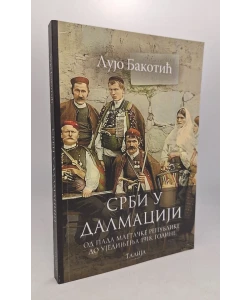 Srbi u Dalmaciji