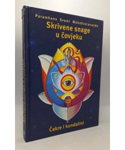Skrivene snage u čovjeku