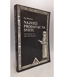 Najveći prodavac na svetu