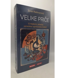 Velike priče: O medicini, zdravlju, uzrocima i sprečavanju bolesti