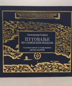 Putovanje po slovenskim zemljama