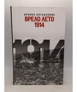 Vrelo leto 1914