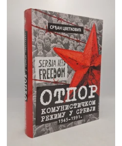 Otpor komunističkom režimu u Srbiji 1945-1991.